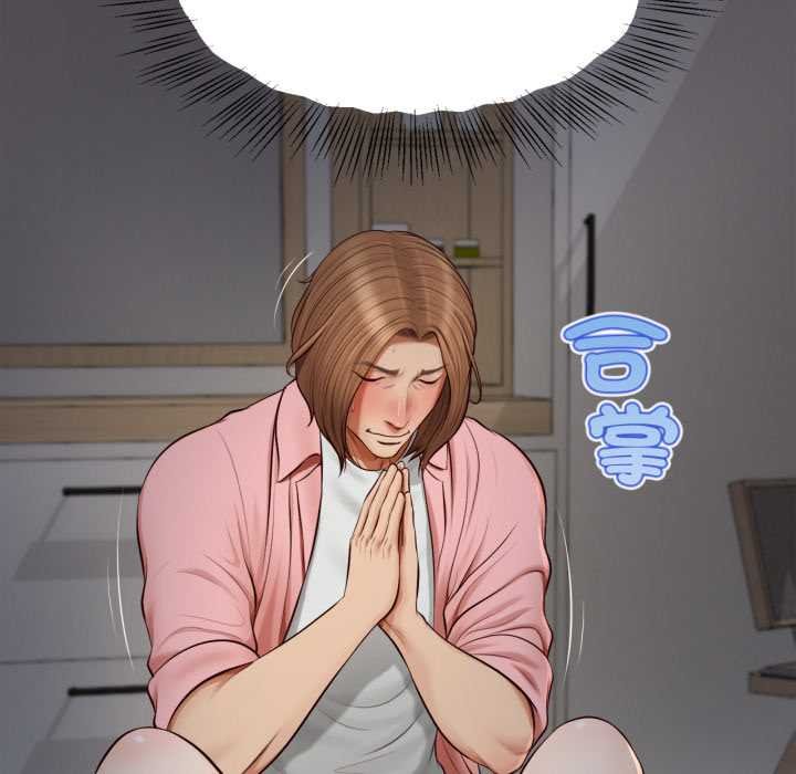 无限轮回的一天第3话