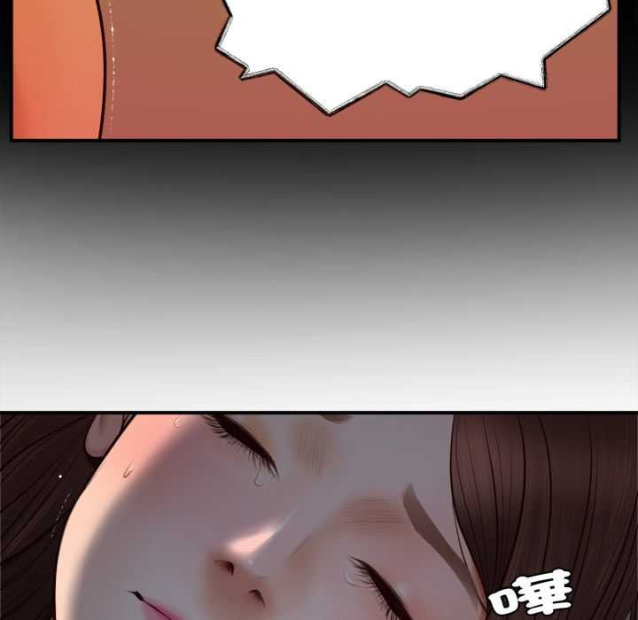 无限轮回的一天第3话