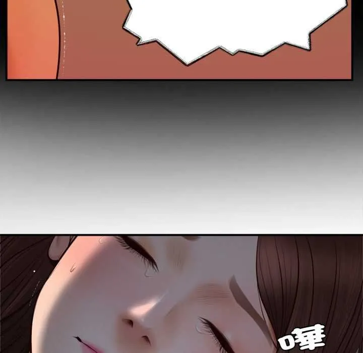 無限輪廻的一天第3話