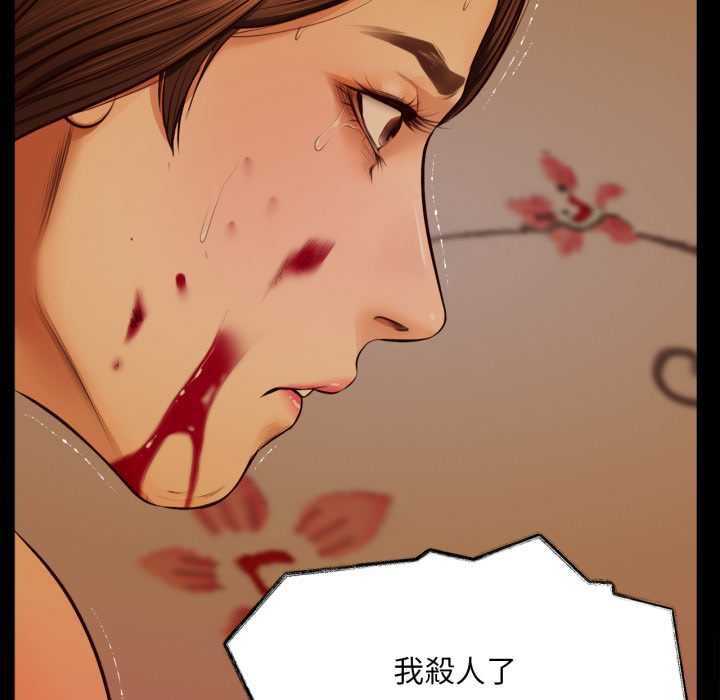 无限轮回的一天第3话