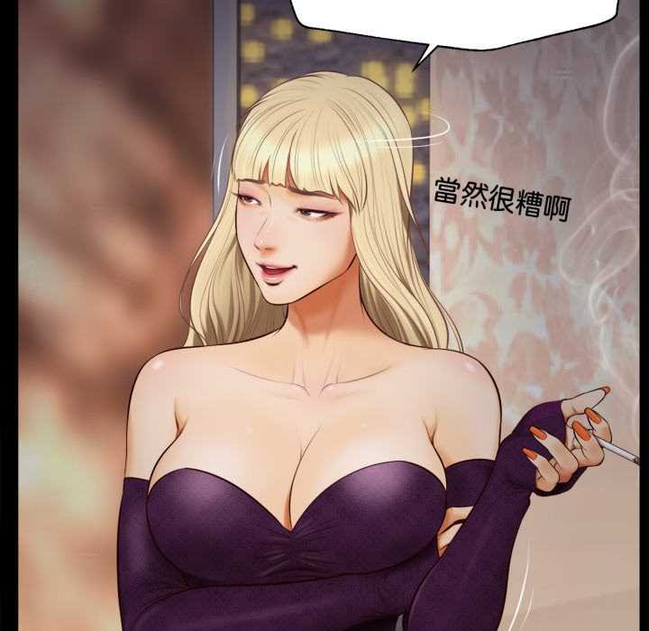 无限轮回的一天第3话