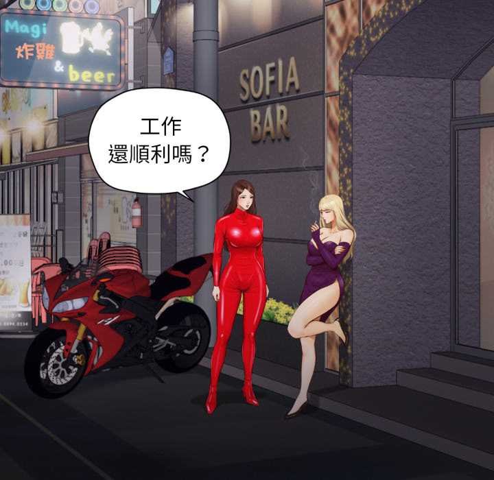 无限轮回的一天第3话