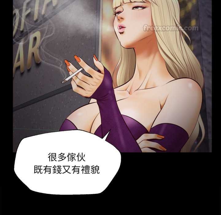 无限轮回的一天第3话