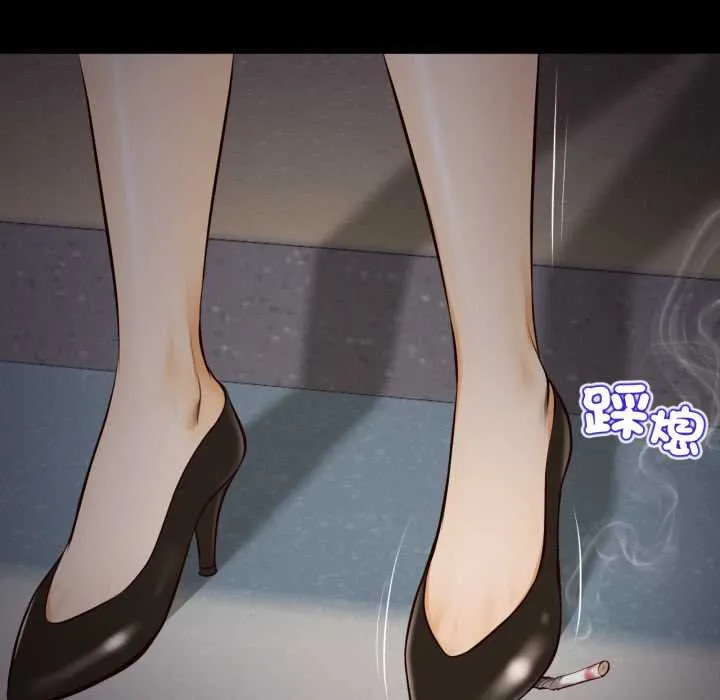無限輪廻的一天第3話