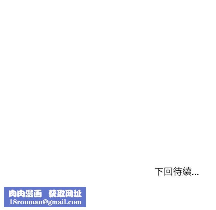 无限轮回的一天第3话