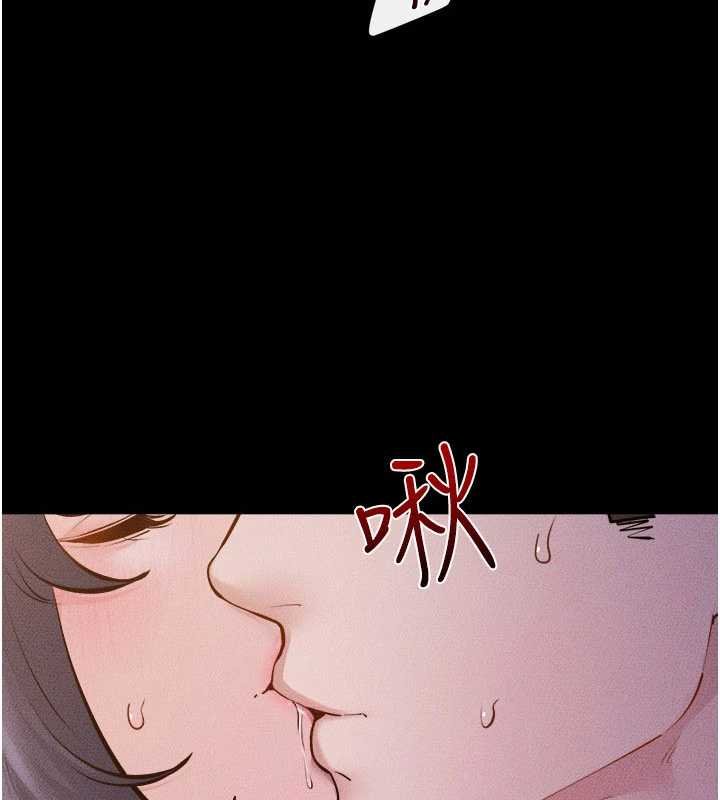 继母与继姐第113話-嘉凌的真心告白