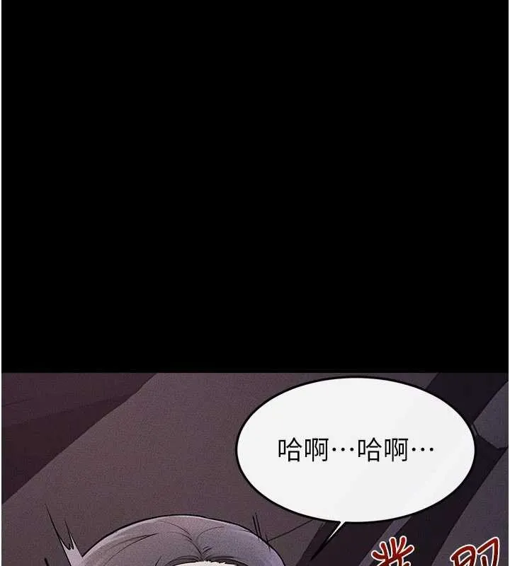 繼母與繼姐第113話-嘉凌的真心告白