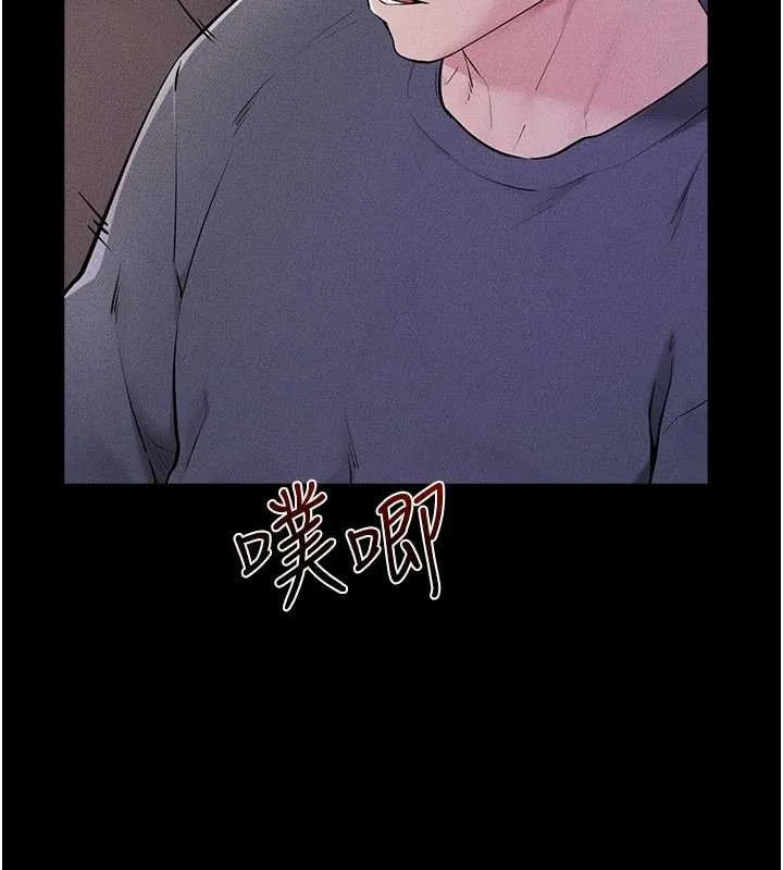 繼母與繼姐第113話-嘉凌的真心告白