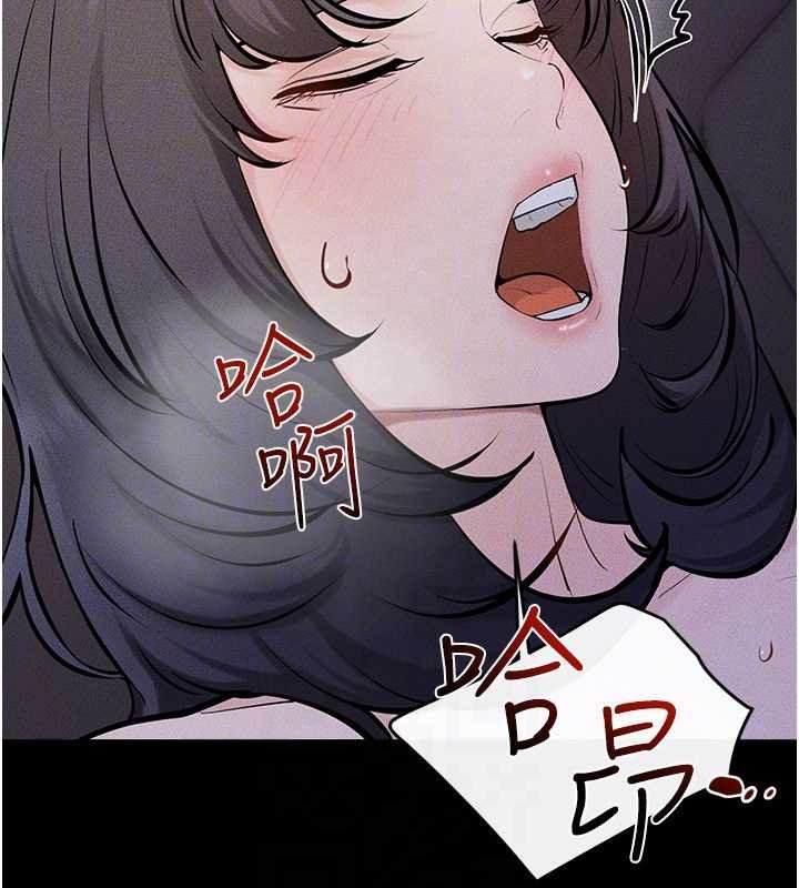 继母与继姐第113話-嘉凌的真心告白