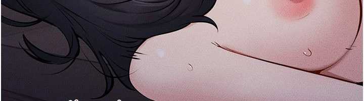 继母与继姐第113話-嘉凌的真心告白