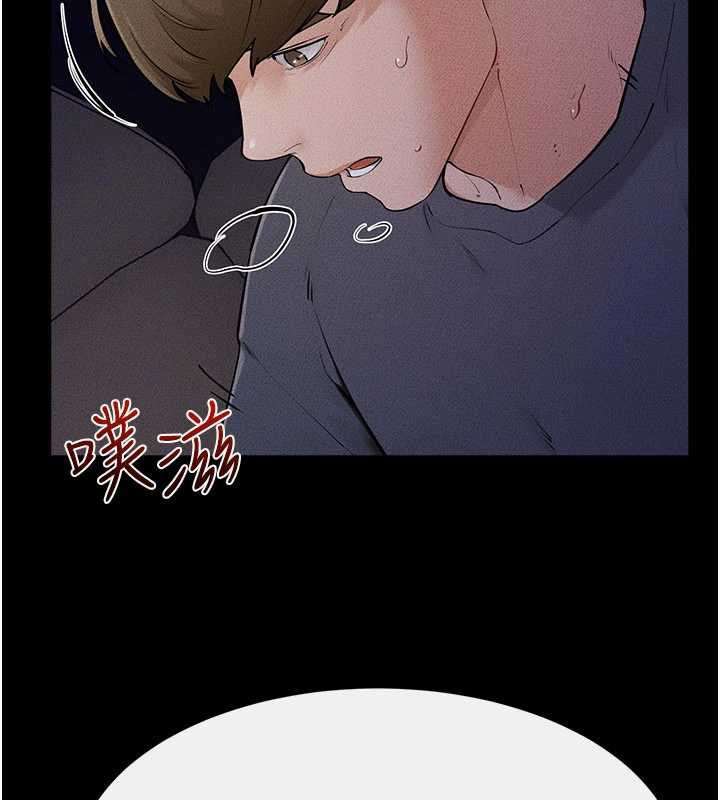 继母与继姐第113話-嘉凌的真心告白