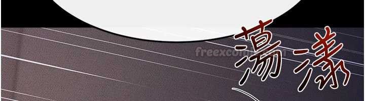 继母与继姐第113話-嘉凌的真心告白