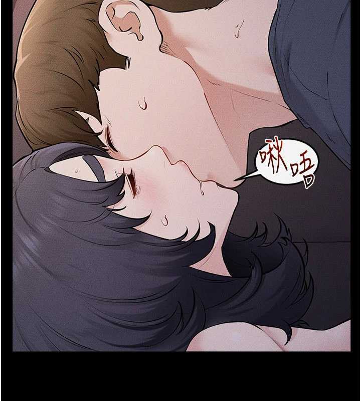 继母与继姐第113話-嘉凌的真心告白