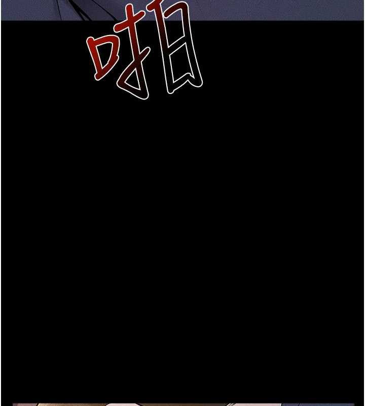 繼母與繼姐第113話-嘉凌的真心告白