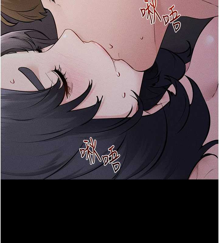 继母与继姐第113話-嘉凌的真心告白