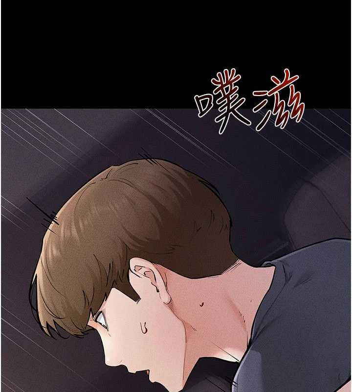 继母与继姐第113話-嘉凌的真心告白