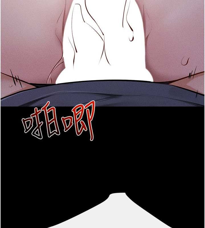 继母与继姐第113話-嘉凌的真心告白