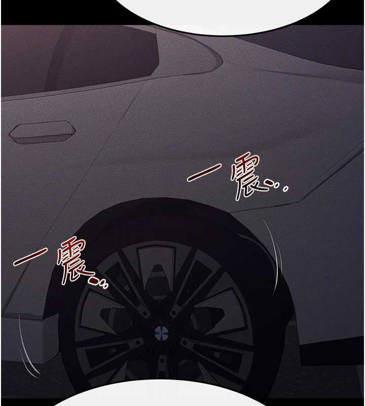 继母与继姐第113話-嘉凌的真心告白