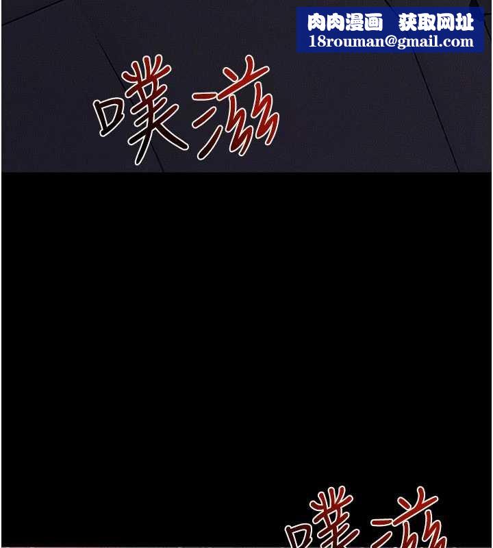 继母与继姐第113話-嘉凌的真心告白