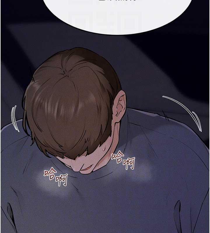 继母与继姐第113話-嘉凌的真心告白