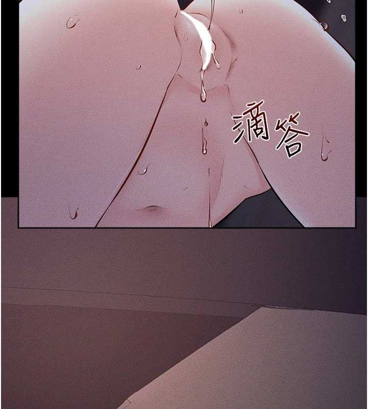 继母与继姐第113話-嘉凌的真心告白