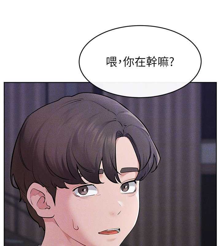 继母与继姐第113話-嘉凌的真心告白