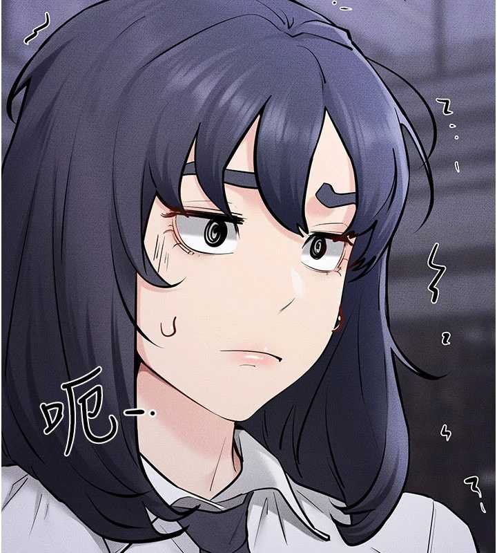 继母与继姐第113話-嘉凌的真心告白