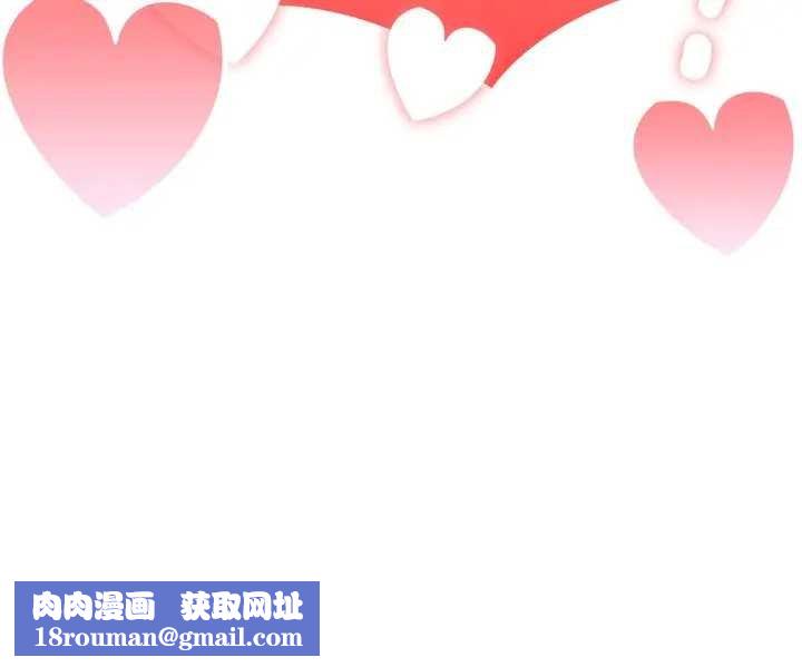 大企业里的小秘密第80話