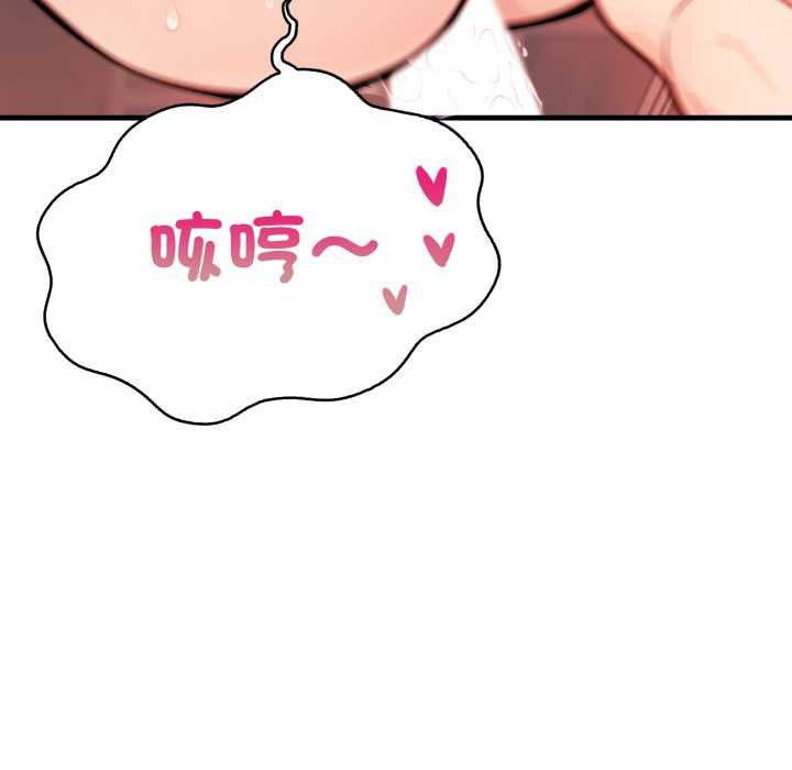 刺激的速食店大夜班第6話