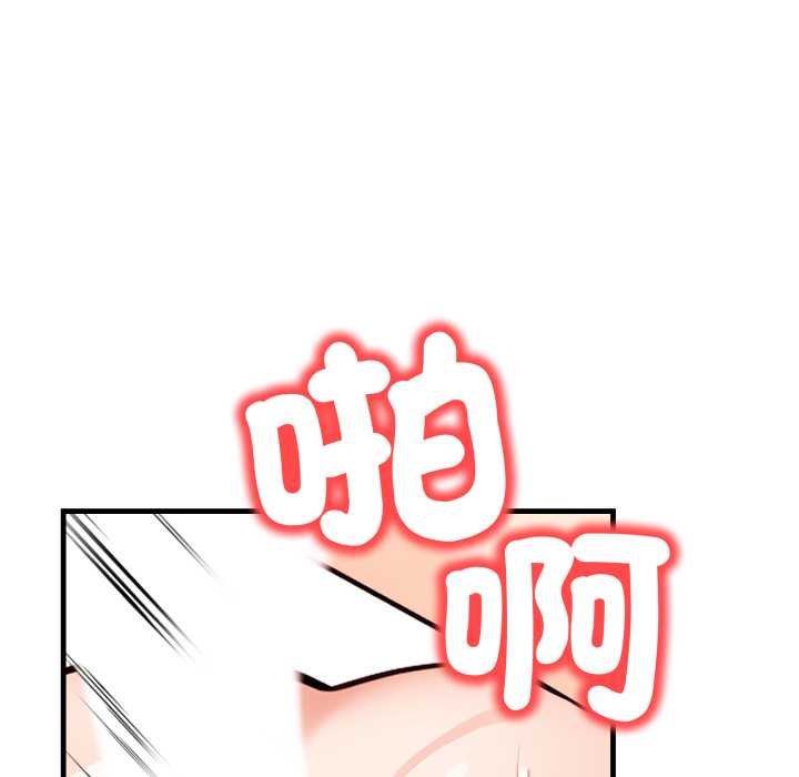 刺激的速食店大夜班第6話