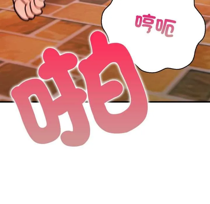 刺激的速食店大夜班第6話