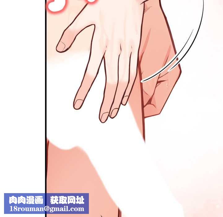 刺激的速食店大夜班第6話