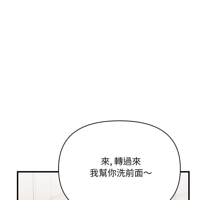 刺激的速食店大夜班第6話