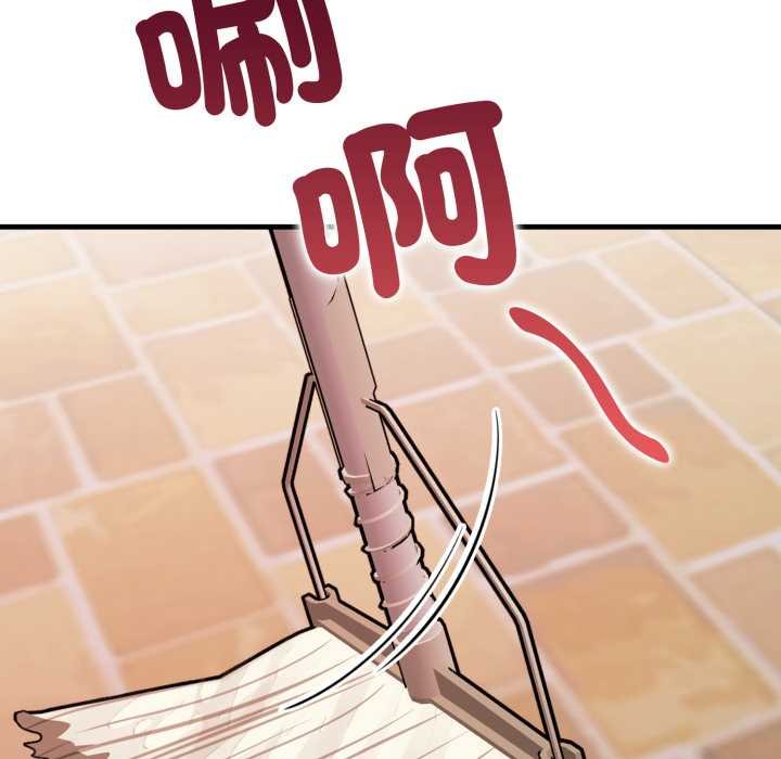 刺激的速食店大夜班第6話