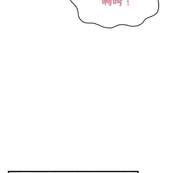 刺激的速食店大夜班第6話