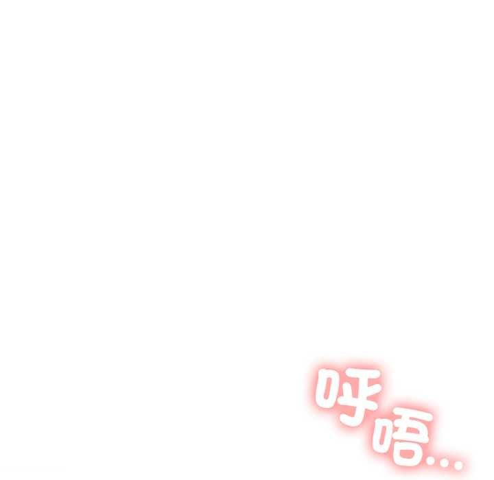 刺激的速食店大夜班第6話