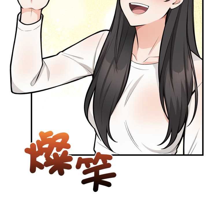 刺激的速食店大夜班第6話