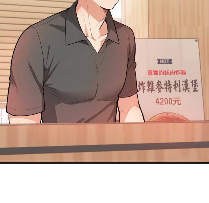 刺激的速食店大夜班第6話