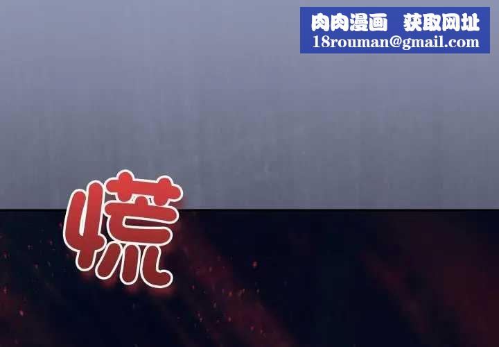 扑通扑通终极密码第10話