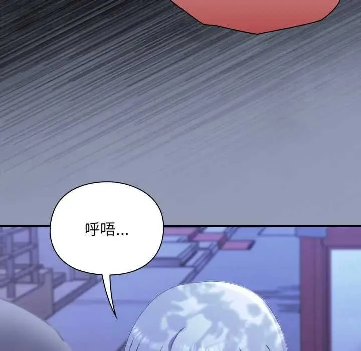 撲通撲通終極密碼第10話