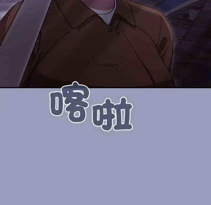 撲通撲通終極密碼第10話