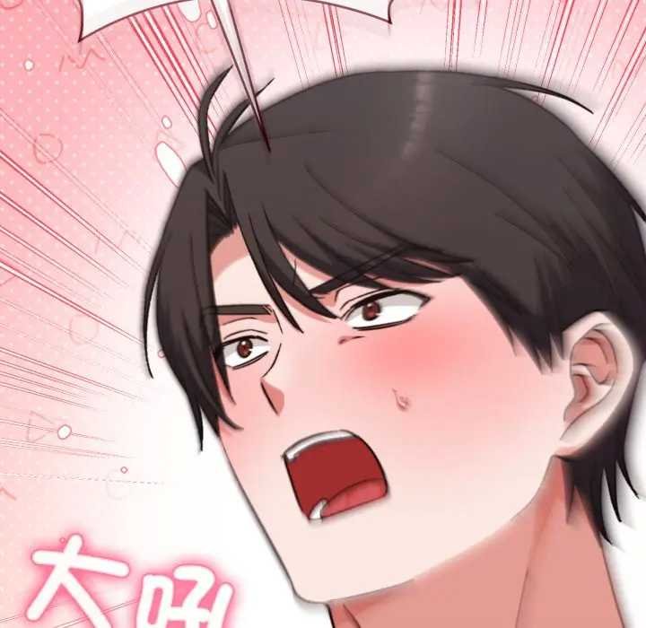 扑通扑通终极密码第10話