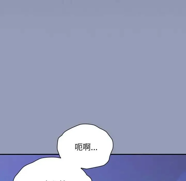 撲通撲通終極密碼第10話