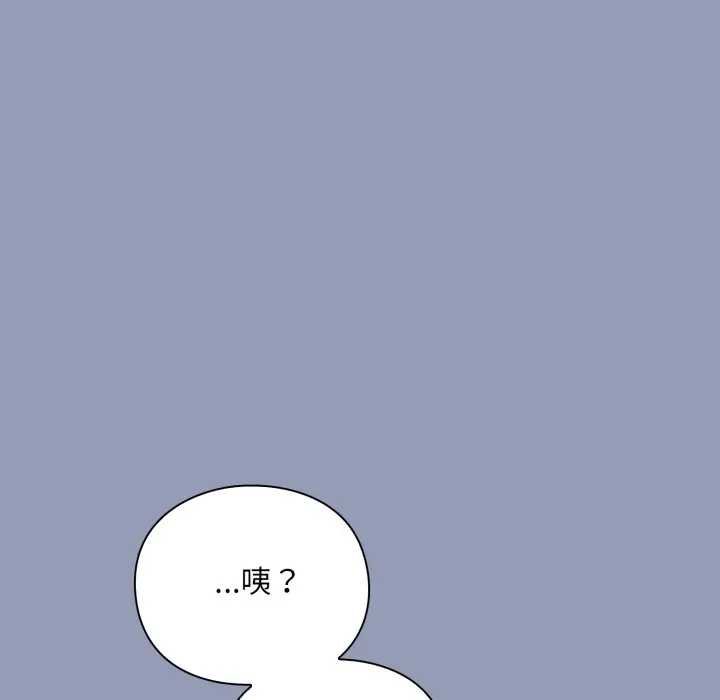 扑通扑通终极密码第10話