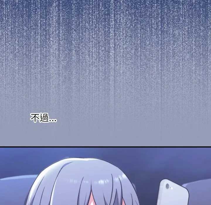 扑通扑通终极密码第10話