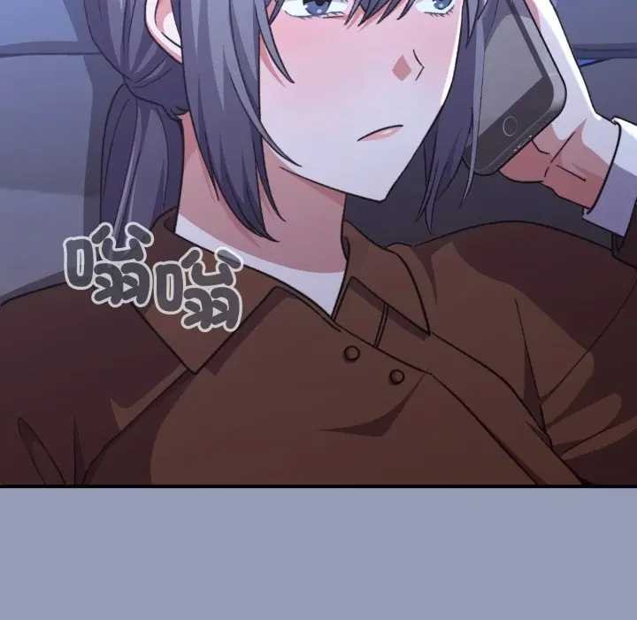 扑通扑通终极密码第10話