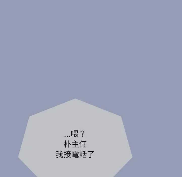 扑通扑通终极密码第10話