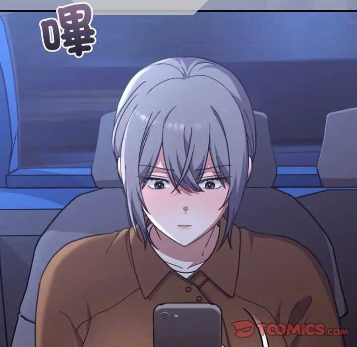 扑通扑通终极密码第10話