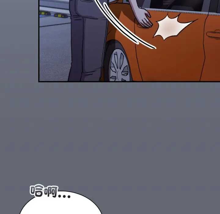 扑通扑通终极密码第10話