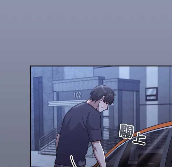 扑通扑通终极密码第10話